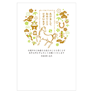 【年賀用品】　室町スピード印刷　年賀パック箔　MR07　3枚入