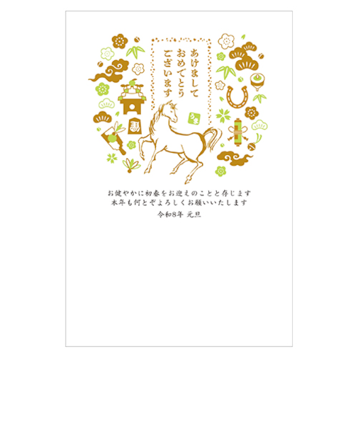 【年賀用品】　室町スピード印刷　年賀パック箔　MR07　3枚入