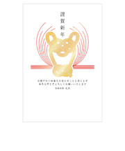 【年賀用品】　室町スピード印刷　年賀パック箔　MR04　3枚入