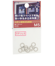 八幡ねじ(YAHATA) ステン波形ばね座金 M5