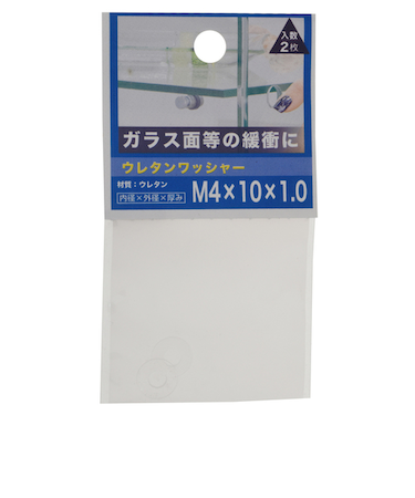 八幡ねじ（YAHATA）　ウレタンワッシャー　M4×10×1.0