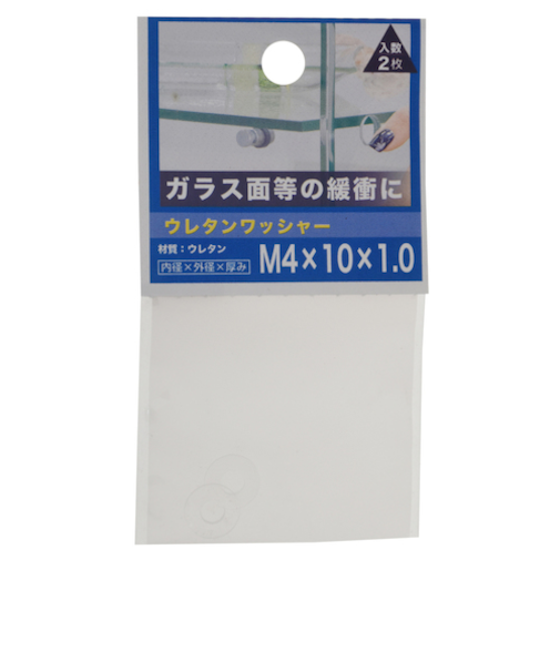 八幡ねじ（YAHATA）　ウレタンワッシャー　M4×10×1.0