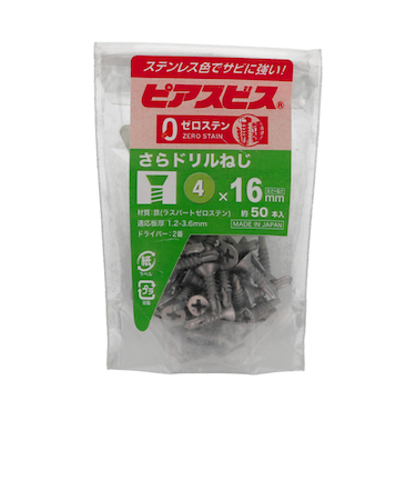 八幡ねじ（YAHATA）　ゼロステンピアスビス　さら　4×16