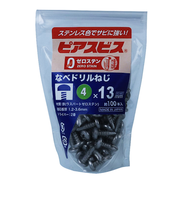 八幡ねじ（YAHATA）　ゼロステンピアスビス　なべ　4×13