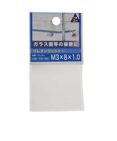 八幡ねじ（YAHATA）　ウレタンワッシャー　M3×8×1.0