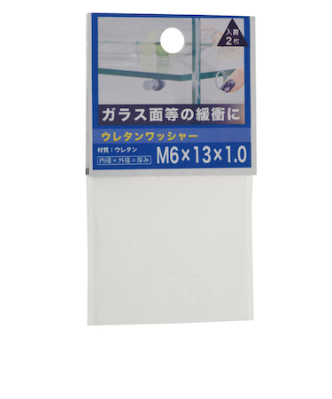 八幡ねじ（YAHATA）　ウレタンワッシャー　M6×13×1.0