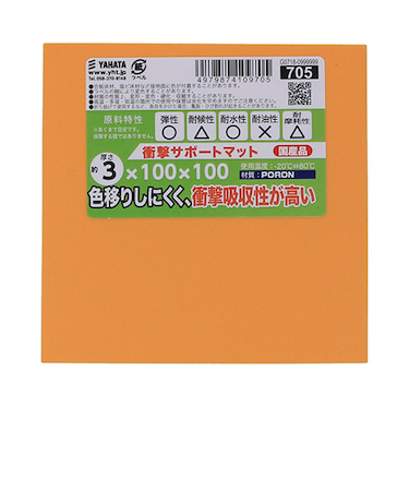 八幡ねじ（YAHATA）　PORON衝撃サポートマット　3×100×100