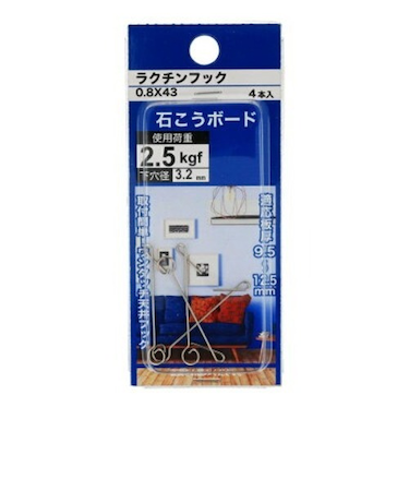 八幡ねじ（YAHATA）　ラクチンフック　0.8×43