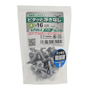 八幡ねじ（YAHATA）　ピアスビス　ウスト袋　4×16　　　　　　