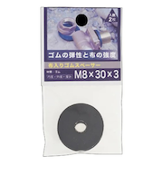八幡ねじ(YAHATA) 布入りゴムスペーサー M8×30×3