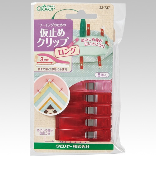 クロバー（Clover） 仮止めクリップ ロング 22－737 8個入り｜ハンズの