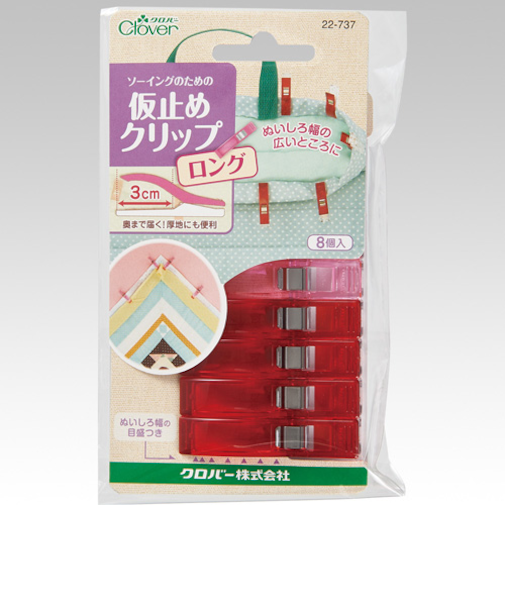 クロバー（Clover）　仮止めクリップ　ロング　22－737　8個入り