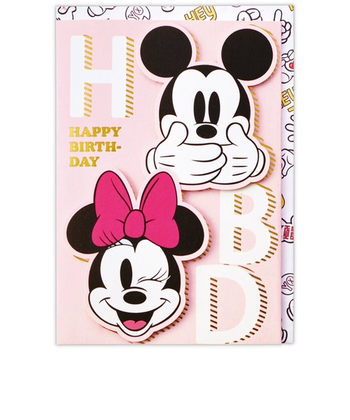 ホールマーク（Hallmark） グリーティングカード 誕生お祝い 立体