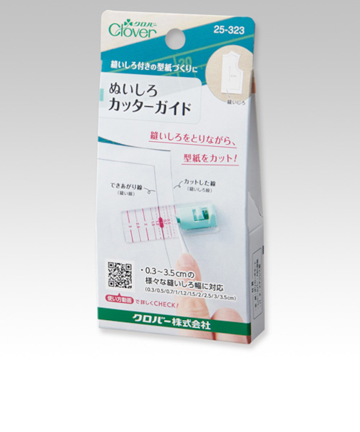 クロバー（Clover）　ぬいしろカッターガイド　25－323