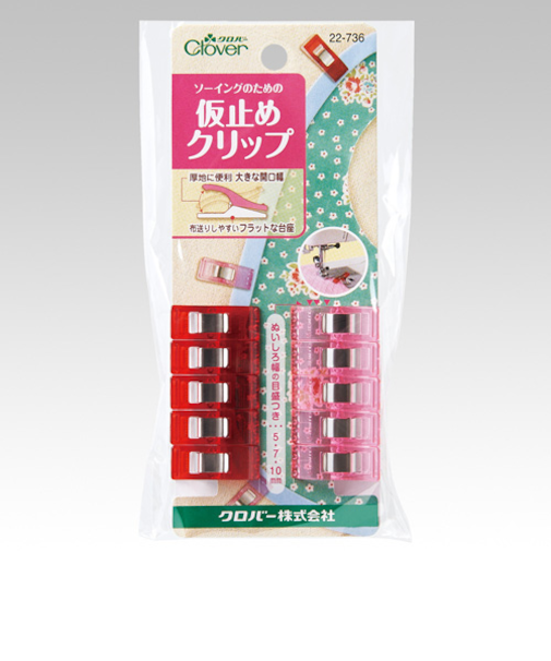 クロバー（Clover）　仮止めクリップ　22－736　10個入り