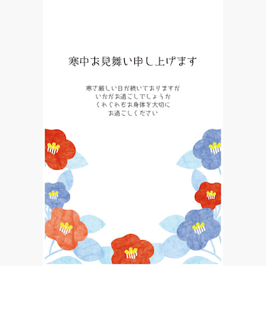 ハンズセレクション　寒中見舞いはがき　私製　PHM－016　4枚入り