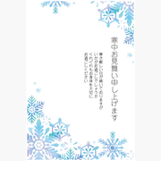 ハンズセレクション　寒中見舞いはがき　私製　PHM－014　4枚入り