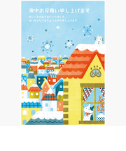 ハンズセレクション　寒中見舞いはがき　私製　PHM－010　4枚入り