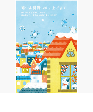 ハンズセレクション　寒中見舞いはがき　私製　PHM－010　4枚入り