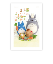 【年賀用品】 マイプリント お年玉くじ付き年賀状 D-006 3枚入