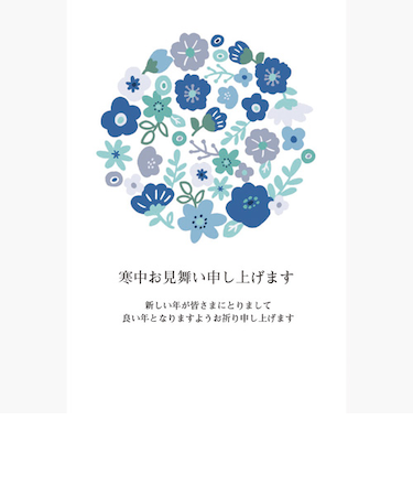 ハンズセレクション　寒中見舞いはがき　私製　PHM－023　4枚入り