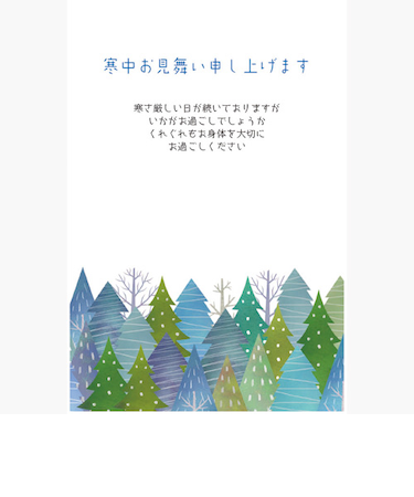 ハンズセレクション　寒中見舞いはがき　私製　PHM－021　4枚入り