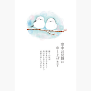 ハンズセレクション　寒中見舞いはがき　私製　PHM－020　4枚入り