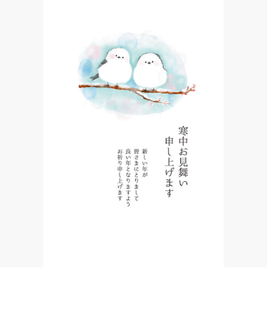 ハンズセレクション　寒中見舞いはがき　私製　PHM－020　4枚入り