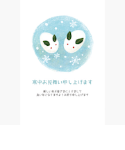 ハンズセレクション　寒中見舞いはがき　私製　PHM－017　4枚入り