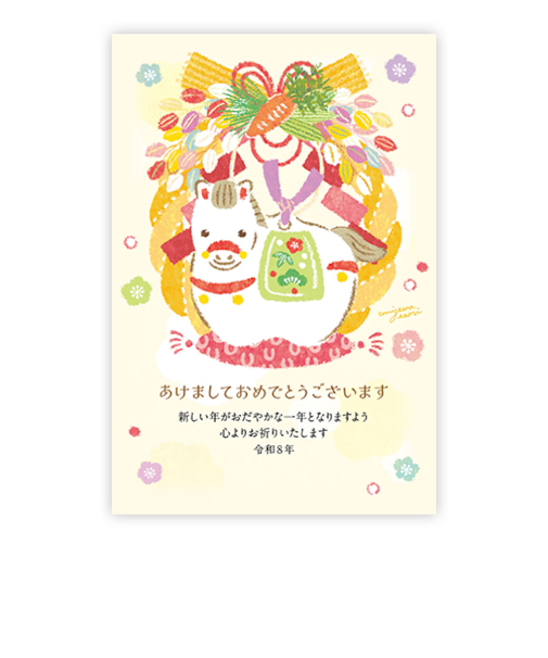 【年賀用品】　マイプリント　お年玉くじ付き年賀状　D－007　3枚入