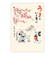 【年賀用品】　マイプリント　お年玉くじ付き年賀状　D－002　3枚入