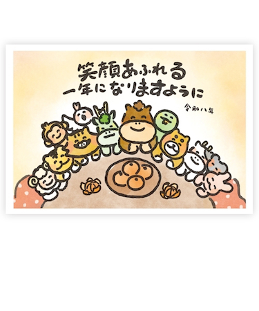 【年賀用品】　古川紙工　年賀はがき　和-Life　3枚入