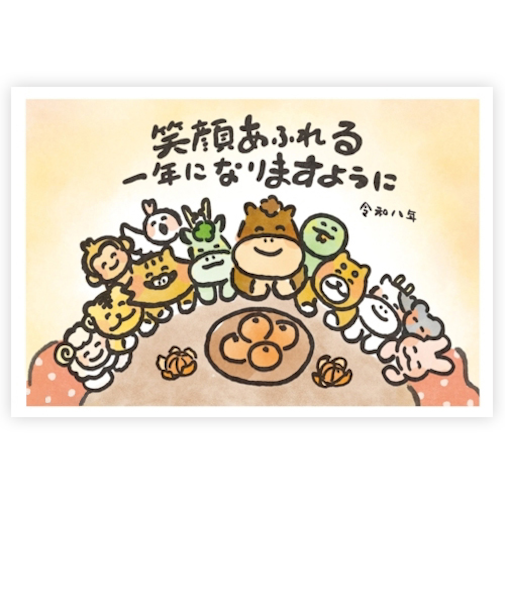 【年賀用品】　古川紙工　年賀はがき　和-Life　3枚入