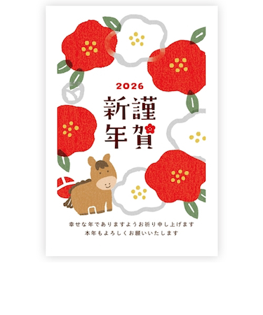 【年賀用品】　古川紙工　年賀はがき　和-Life　3枚入