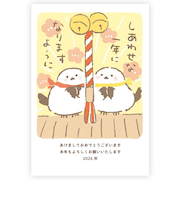 【年賀用品】 古川紙工 年賀はがき 和-Life 3枚入