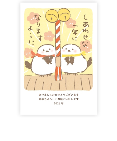 【年賀用品】　古川紙工　年賀はがき　和-Life　3枚入