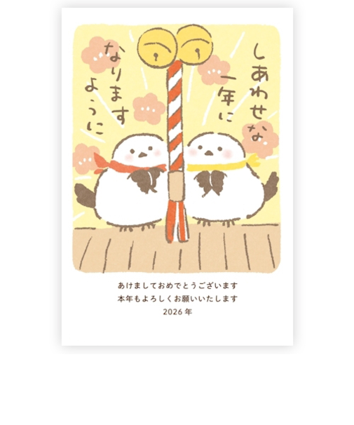 【年賀用品】　古川紙工　年賀はがき　和-Life　3枚入