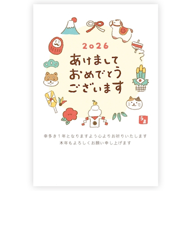 【年賀用品】　古川紙工　年賀はがき　スタンダード　3枚入