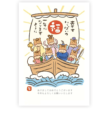 【年賀用品】　古川紙工　年賀はがき　和-Life　3枚入