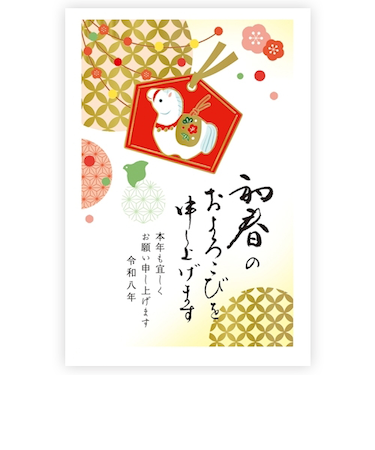 【年賀用品】　古川紙工　年賀はがき　ゴールドプリント　3枚入