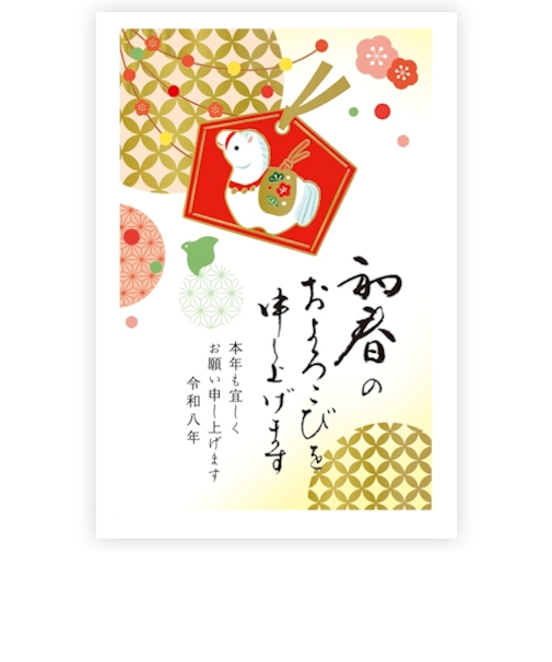 【年賀用品】　古川紙工　年賀はがき　ゴールドプリント　3枚入