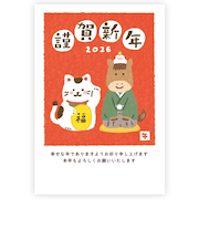 【年賀用品】 古川紙工 年賀はがき 和-Life 3枚入