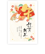 【年賀用品】 古川紙工 年賀はがき スタンダード 3枚入