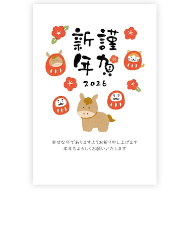 【年賀用品】　古川紙工　年賀はがき　和-Life　3枚入