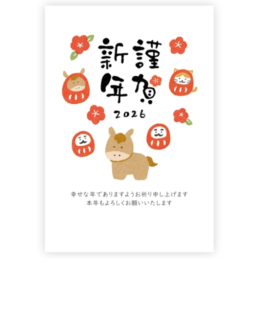 【年賀用品】　古川紙工　年賀はがき　和-Life　3枚入