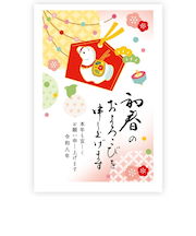 【年賀用品】 古川紙工 年賀はがき スタンダード 3枚入