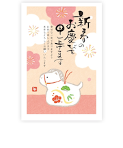 【年賀用品】 古川紙工 年賀はがき スタンダード 3枚入