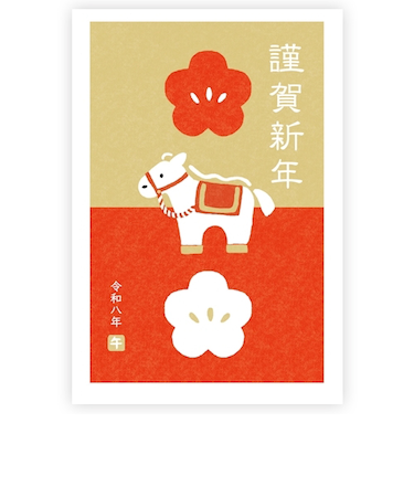 【年賀用品】　古川紙工　年賀はがき　和-Life　3枚入