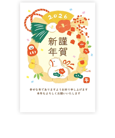 【年賀用品】　古川紙工　年賀はがき　和-Life　3枚入