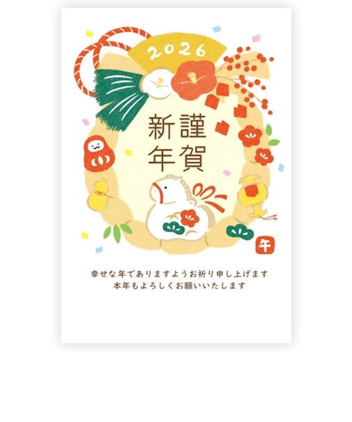 【年賀用品】　古川紙工　年賀はがき　和-Life　3枚入